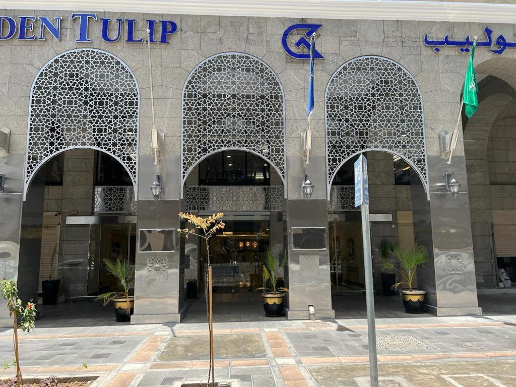 Al Anshar Golden Tulip